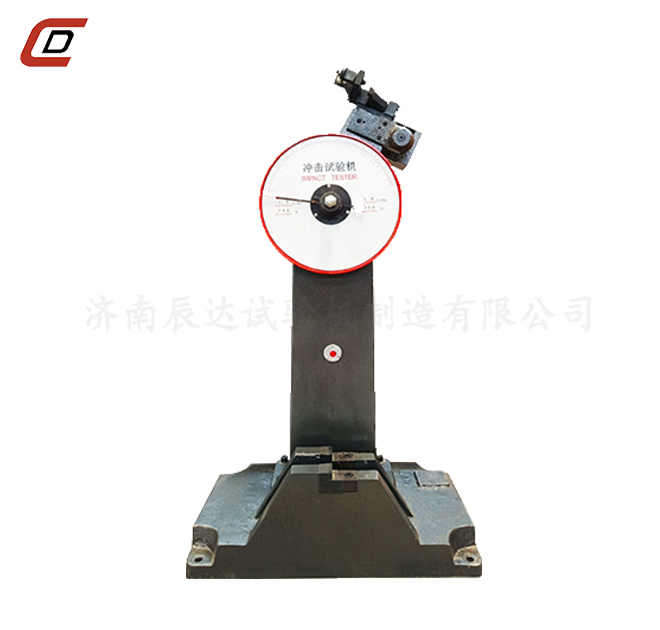 冲击试验机的工作原理是什么？