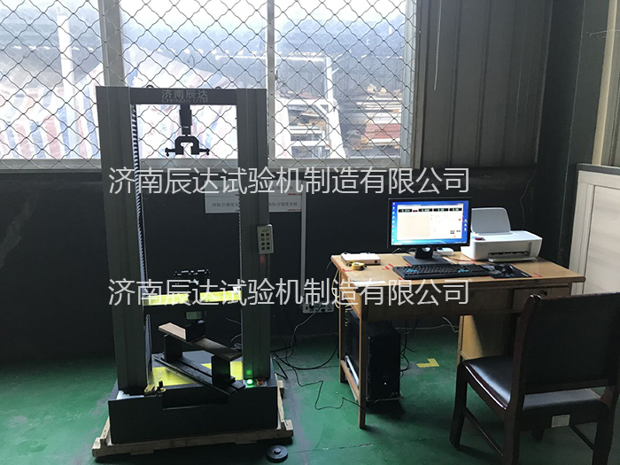 济南午夜福利成人人造板试验机安装调试完成